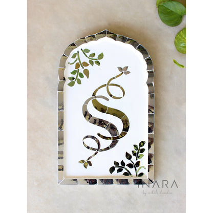 Monogram Nameplate - Small